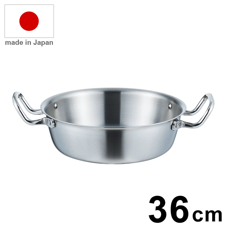 日本製 19-0 ロイヤルセカンド天ぷら鍋 SPD 36cm 鍋【送料無料】