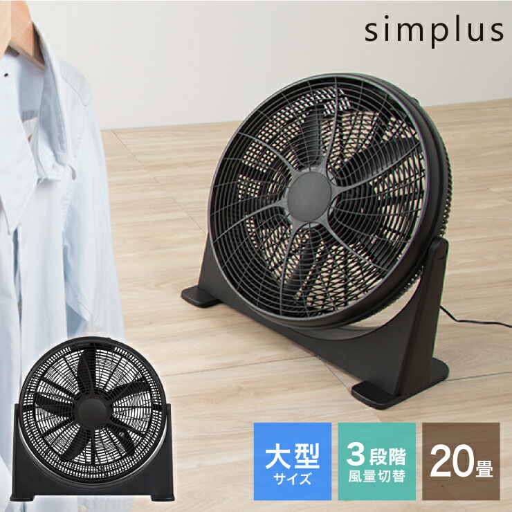 大型扇風機 工場扇 扇風機 大型 60cm 3枚羽根 風量3段階 強力 大風量 フロア