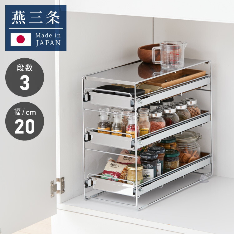 下村企販　シンク下有効活用ラック　ななめ棚30 40459 新品未使用 シンク下有効活用ラック ななめ棚30 | 下村企販株式会社