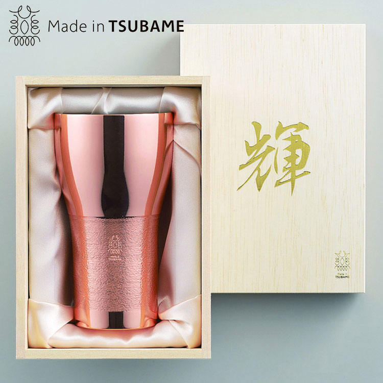 輝 純銅ビアタンブラー 銅2pc 440ml KG-05 メイド・イン・ツバメ Made in TSUBAME タマハシ 新潟県 燕市 タンブラー ギフト 景品 送料込 輝 (かがやき) 純銅 ビアタンブラー 金仕上げ・銀仕上げ 2pc