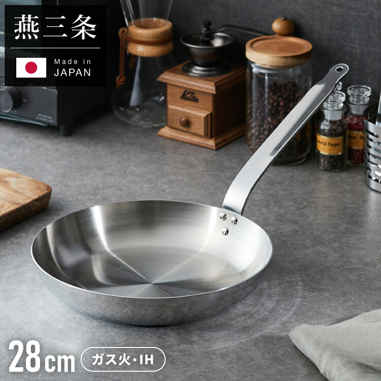 【レビュー報告で燕三条製トング】 日本製 燕三条 ステンレス3層フライパン 28cm IH対応 ガス火OK アルミクラッド 三層鋼 フライパン フッ素不使用 SUS304 ステンレス製 フライパン シモリュウ プロシード ギフト【送料無料】｜リコメン堂キッチン館