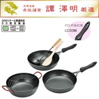 譚澤明厳選 フライパン26cm&いため鍋27cm(竹べら・お玉付)&天ぷら鍋24cm TST-1000 譚澤明厳選 フライパン26cm&いため鍋27cm(竹べら・お玉付)&天ぷら鍋24cm TST-1000