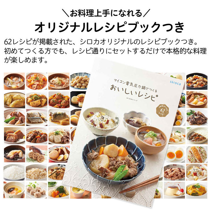 Siroca シロカ 電気圧力鍋 ブラウン Sp D131 圧力鍋 送料無料 保温機能 シロカ レシピ付き 調理 電気圧力鍋 スロー調理機能付き タイマー付き 料理 時短 無水 圧力鍋 プロ Siroca シロカ 電気圧力鍋 Sp D131 ブラウン スロー調理機能付き タイマー付き 保温機能 Siroca シロカ 電気圧力鍋 ブラウン Sp D131 圧力鍋 送料無料 保温機能 シロカ レシピ付き 調理 電気圧力鍋 スロー調理機能付き タイマー付き 料理 時短 無水 圧力鍋 プロ Siroca シロカ 電気圧力鍋 Sp D131 ブラウン スロー調理機能付き タイマー付き 保温機能