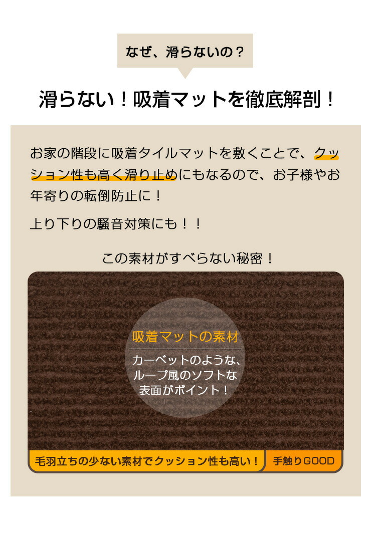 特別セーフ 滑り止めマット 階段マット 15枚入り 滑り止め付き階段マット 45×20cm 洗える 吸着 防音 冷え対策 転倒防止 キズ防止 ケガ防止に  階段 ペット 室内用 ウォッシャブル 階段用 シート すべり止め カーペット ベビー newschoolhistories.org