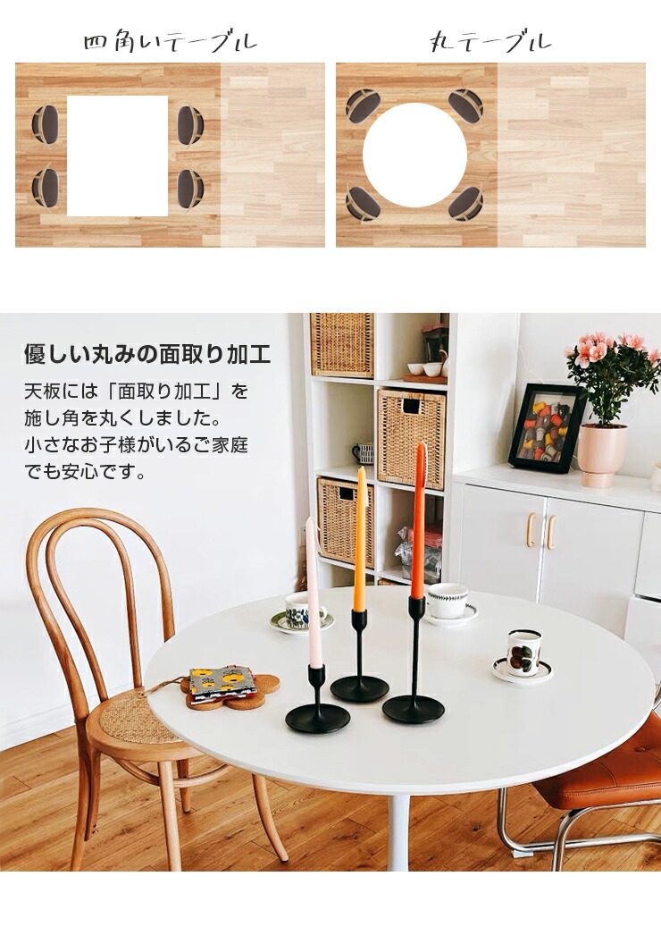 サイズ∂ ダイニングテーブル 丸テーブル 白 組み立て簡単 円形 スチール MDFホワイト Ku7C9-m28396701174 るいホワイ 