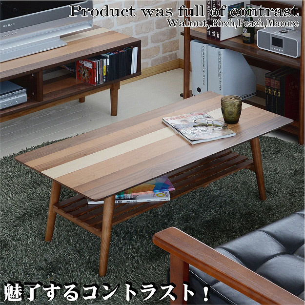 テーブル 折りたたみ テーブル ウォールナット センターテーブル ローテーブル リビングテーブル 北欧(代引不可)【送料無料】 12,646円
