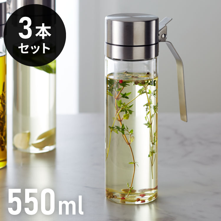 3個セット SALUS スカンディック オイル&ビネガージャー 550ml オイルボトル ビネガーボトル ヴィネガージャー 調味料入れ オイルポット 油 お酢 ドレッシング オリーブオイル セイラス おしゃれ(代引不可)【送料無料】
