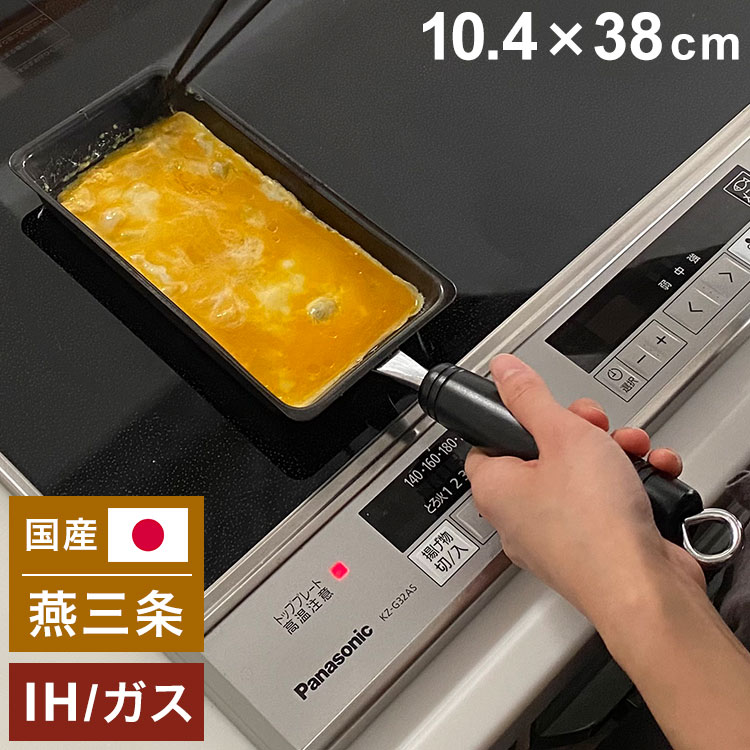 楽天市場】アサヒ こだわりの極み 食楽工房 本職用玉子焼き18cm【木蓋