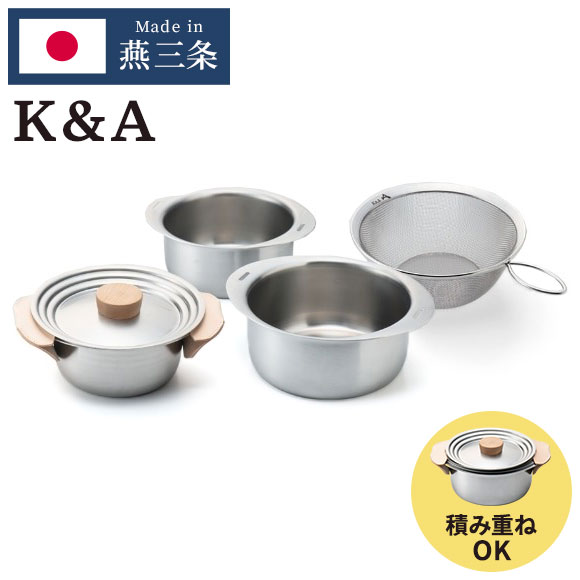 日本製 燕三条 K&A Miyaco オールマイティーポット 16cm 18cm 20cm ステンレスポット 鍋 マルチポット 兼用蓋 ざる 革製鍋つかみ ボウル ざる ステンレス鍋 セット 宮崎製作所 650000(代引不可)【送料無料】