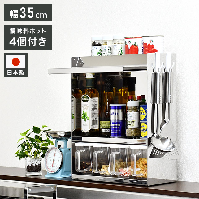 楽天市場】下村企販 日本製 燕三条 ステンレス棚のスタッキングワゴン