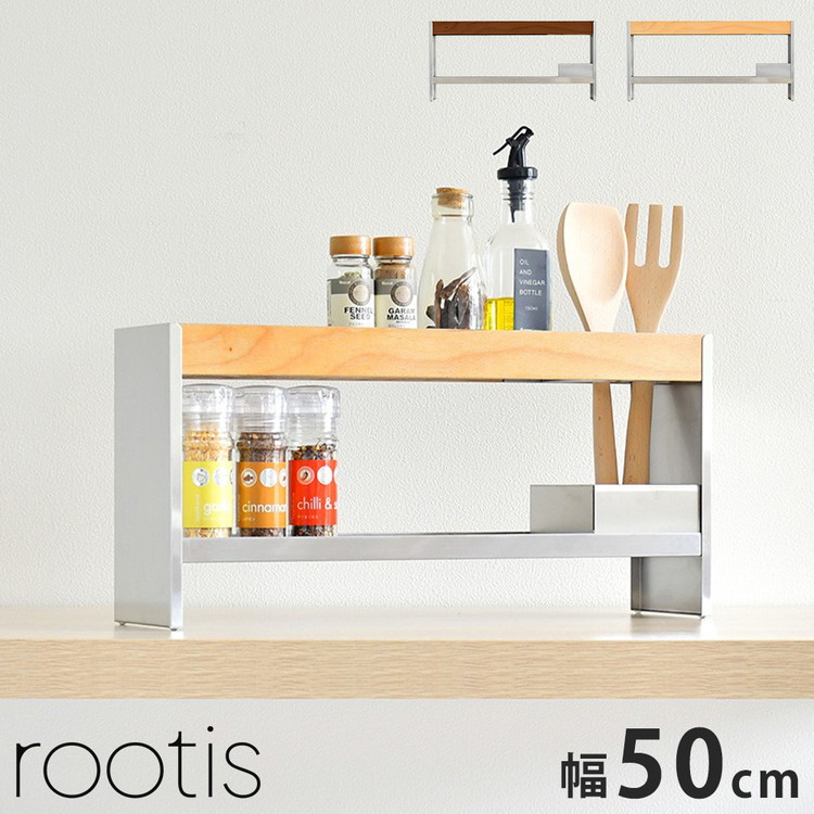 rootis 日本製 スパイス&ツールラック 完成品 幅50cm 新潟県南魚沼産木材使用 ツールスタンド 調味料ラック スパイスラック カウンター上収納 足立製作所 bokula(代引不可)【送料無料】