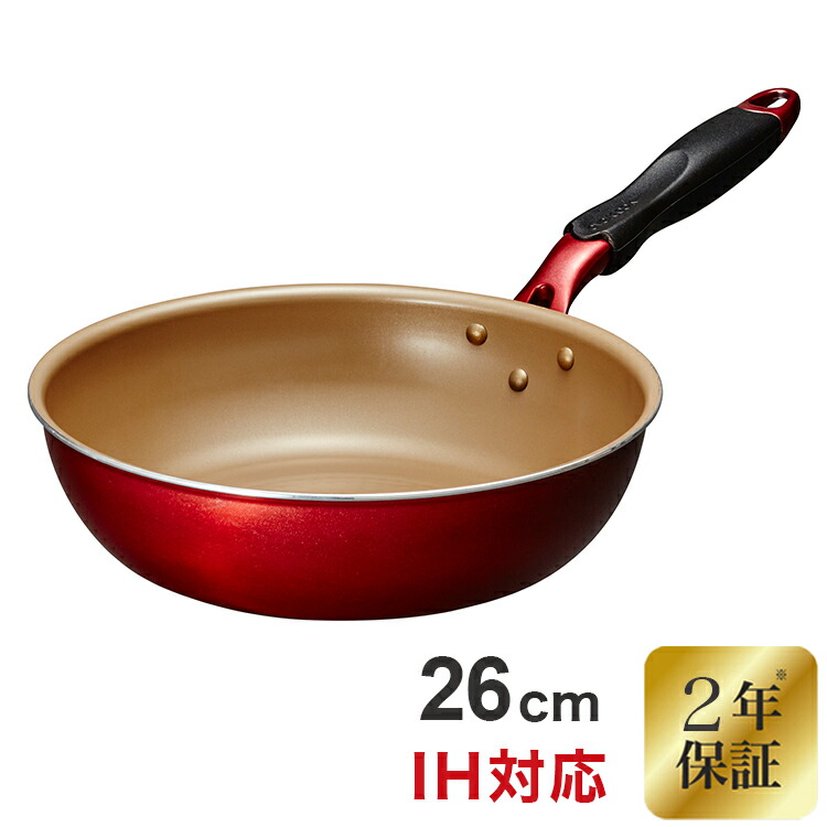 エバークック evercook ガス火専用 軽量 フライパン 28cm 深型 オレンジ送料無料 : リコメン堂キッチン館 エバークック evercook ガス火専用 軽量 フライパン 28cm 深型 オレンジ送料無料 : リコメン堂キッチン館