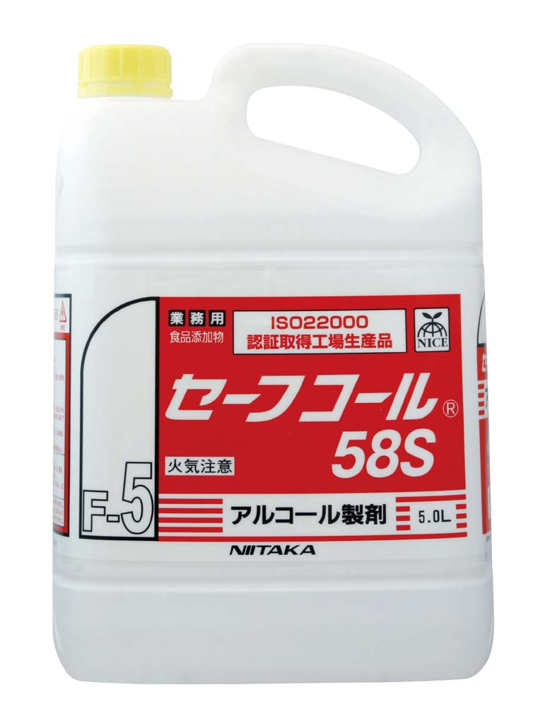 アルコール製剤 セーフコール 58S (アルコール) 20L(代引不可)【送料無料】