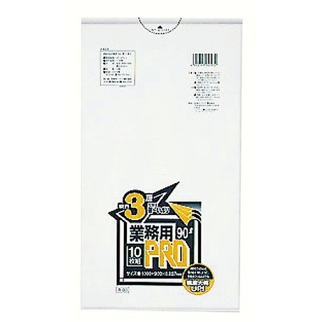 業務用PROゴミ袋 半透明 複合3層 90L R-93(200枚)(代引不可)【送料無料】