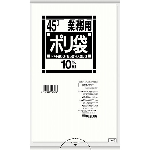 オリジナルキッチンブランド『tesione』