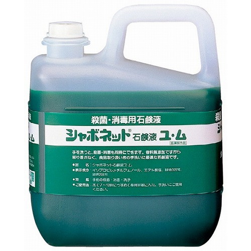 手洗い石けん液 シャボネット ユ・ム 3kg 30831(代引不可)【送料無料】