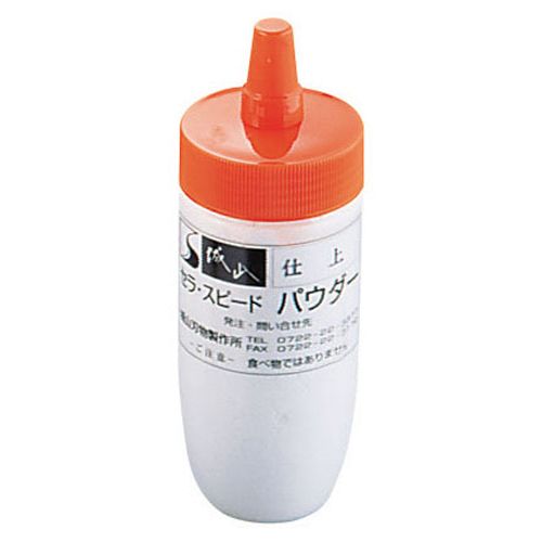 城山刃物 セラ・スピードパウダー UH-15 仕上 ASP14015【送料無料】