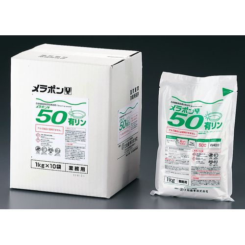サンコー 合成樹脂食器漂白用洗剤 メラポン Y50 10Kg(低温用) JSV182【送料無料】