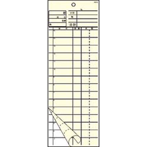 大黒工業 会計伝票 2枚複写 K615 (50枚組×20冊入) PKIB901【送料無料】