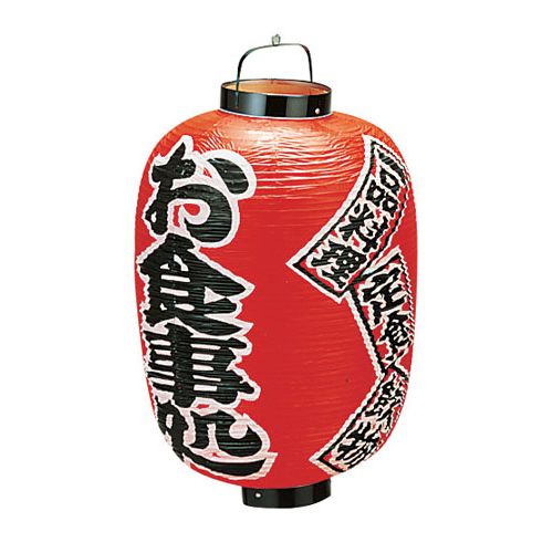 カドキ ビニール提灯 印刷15号長型 お食事処 B305 YTY05008【送料無料】｜リコメン堂キッチン館