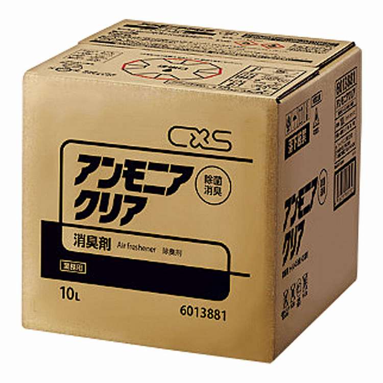 シーバイエス アンモニアクリア 10L(代引不可)【送料無料】