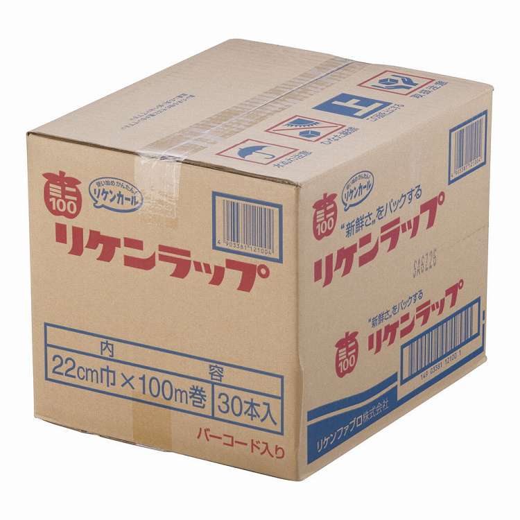リケンラップ 幅22cm×100m ケース単位30本入(代引不可)【送料無料】