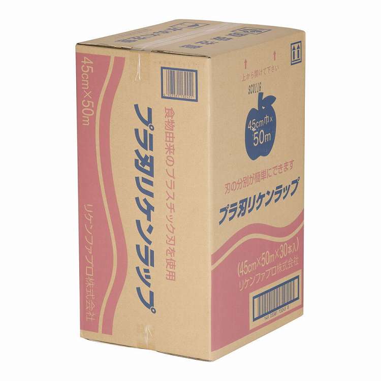 プラ刃 リケンラップ 幅45cm×50m (ケース単位 30本入)(代引不可)【送料無料】