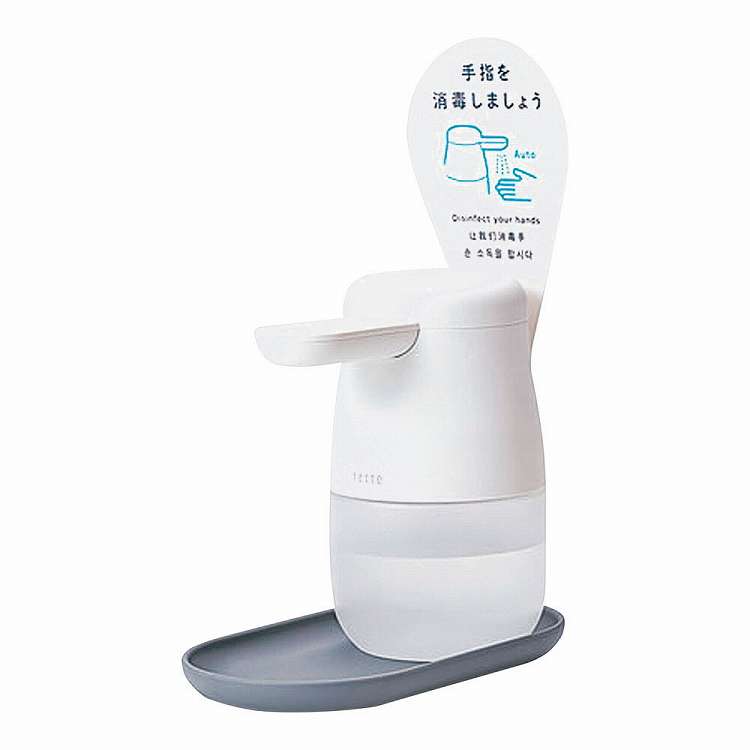 アルコールディスペンサー テッテ TE500(代引不可)【送料無料】