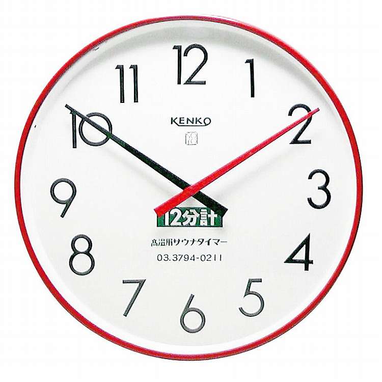 サウナタイマー 12分計 KENKO 60Hz(代引不可)【送料無料】|リコメン堂キッチン館