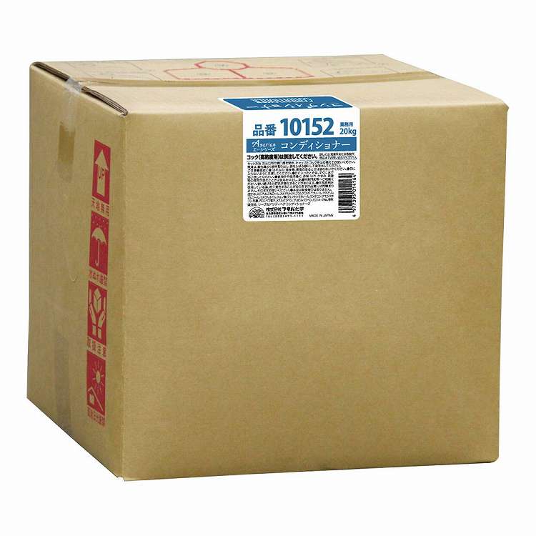 業務用 Aシリーズ コンディショナー 20L(代引不可)【送料無料】
