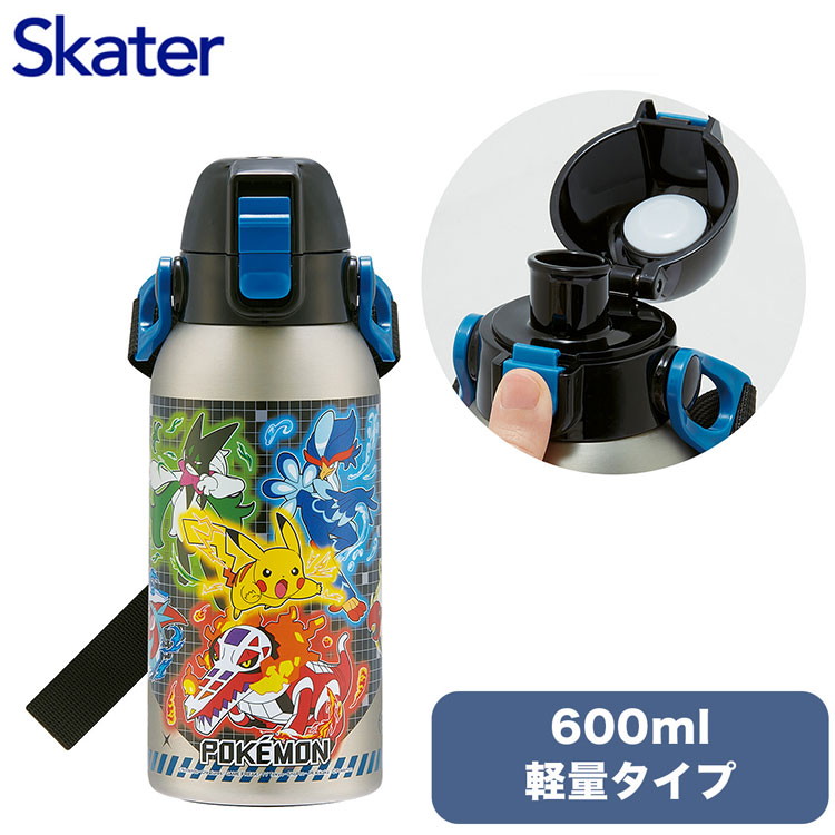 新品品薄 ロック付きワンプッシュ ダイレクトボトル