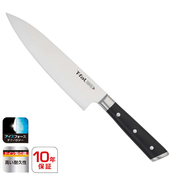 楽天市場】堺菊守 極上 鎌形薄刃 15cm AKK2715【送料無料】 : リコメン ...