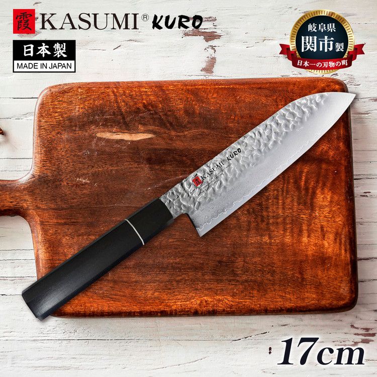楽天市場】スミカマ 霞 KASUMI ダマスカス 三徳包丁18cm 84018 包丁