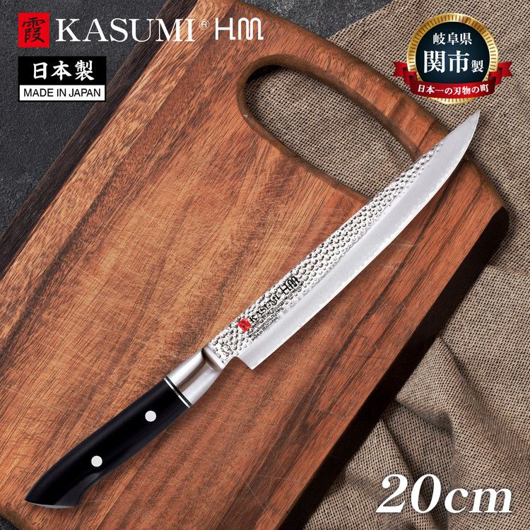 スミカマ 日本製 霞 KASUMI H.M. カービングナイフ 20cm 本刃付け 槌目模様 包丁 ナイフ 関の刃物 刃物のまち 岐阜県関市 74020 SUMIKAMA【送料無料】｜リコメン堂キッチン館