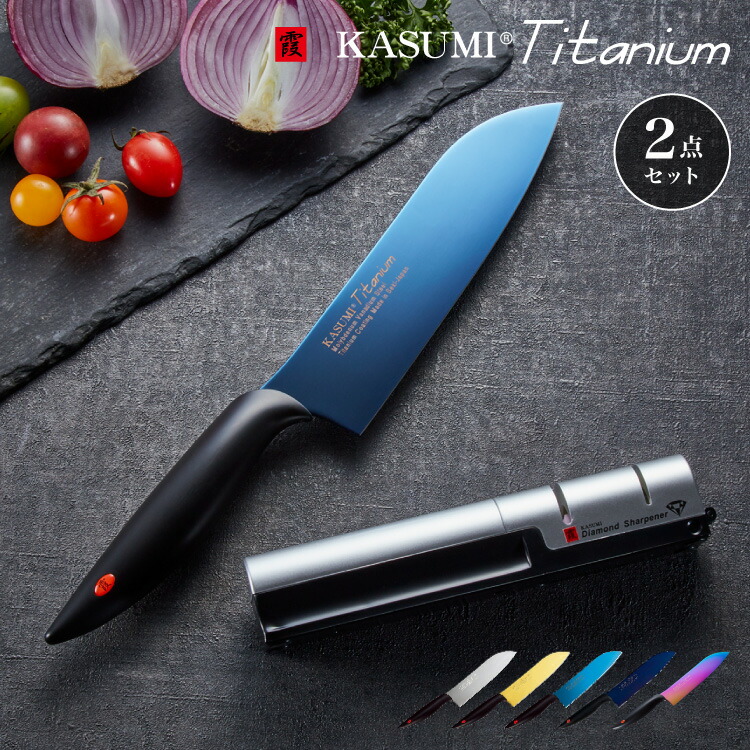 楽天市場】オールステンレス包丁 (キッチンハサミセットあり) 三徳 DIA