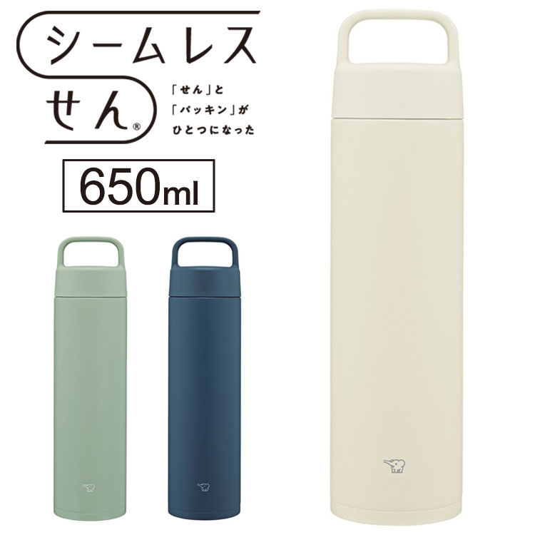 象印 水筒 販売 1 リットル パッキン