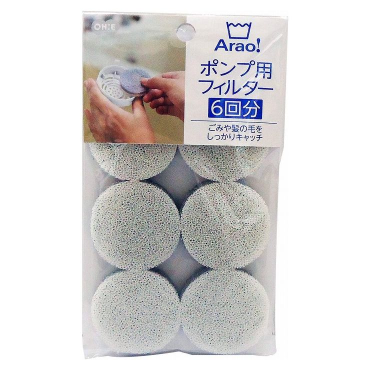 2021人気No.1の 株式会社オーエ Arao ポンプ用フィルター 