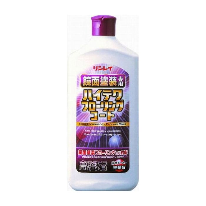 5年保証』 リンレイ 滑り止め床用コーティング剤 15畳用