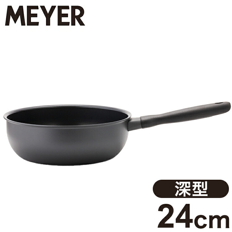 MEYER マイヤー ミッドナイト シェフズパン 24cm ブラック 深型フライパン ガス火 IH対応 PFOAフリー 黒 キッチンツール おしゃれ Midnight MNH-CP24【送料無料】
