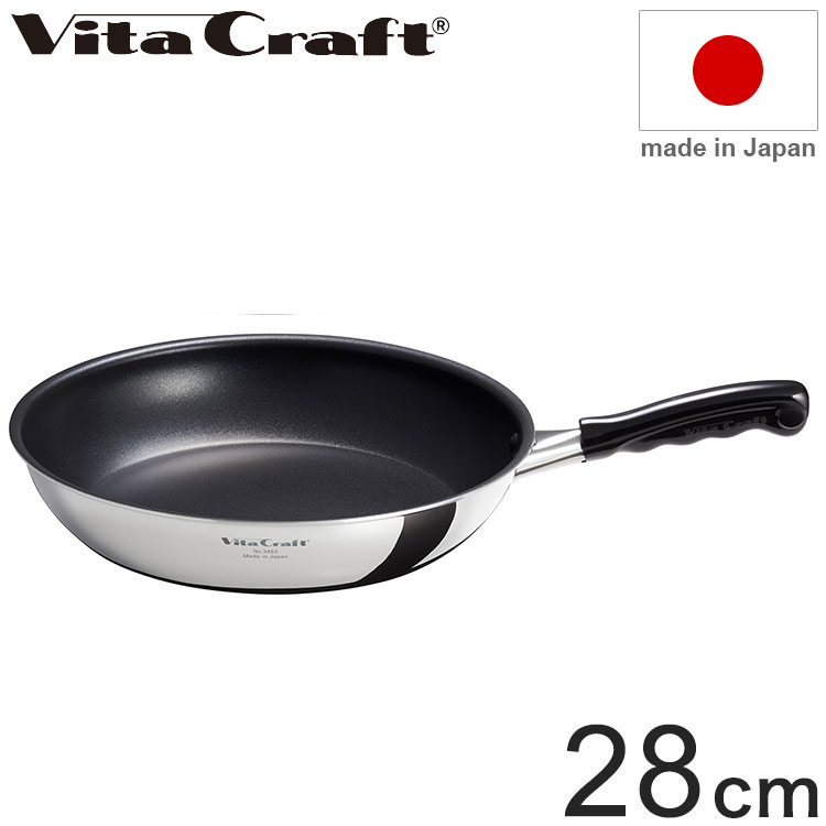 ビタクラフト カーペンター 日本製 フライパン 28cm 3462 ステンレス アルミニウム 全面2層構造 ガス火 IH対応 PFOAフリー 正規品 Vita Craft おしゃれ【送料無料】|リコメン堂キッチン館