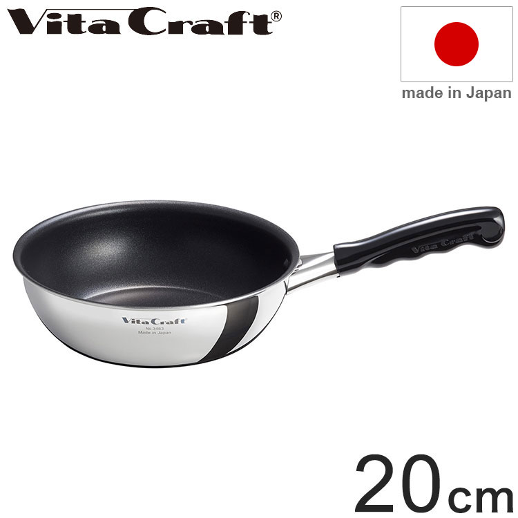 ビタクラフト カーペンター 日本製 ウォックパン 20cm 3463 ステンレス アルミニウム 全面2層構造 ガス火 IH対応 PFOAフリー 正規品 Vita Craft おしゃれ【送料無料】