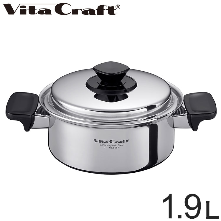 楽天市場】ビタクラフト Vシリーズ 両手鍋 3.0L 5585 ガス IH対応