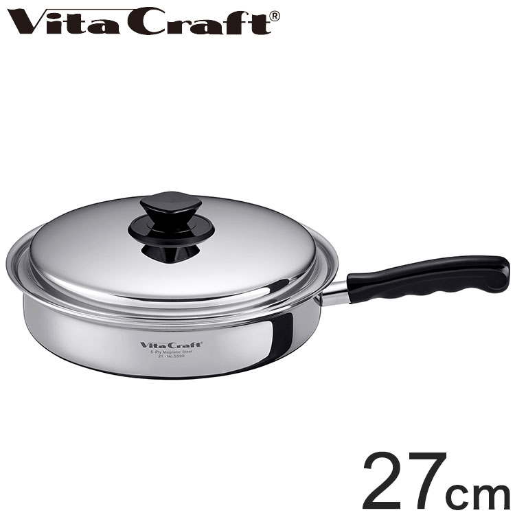 楽天市場】Vita Craft Pro ビタクラフトプロ 打出しフライパン