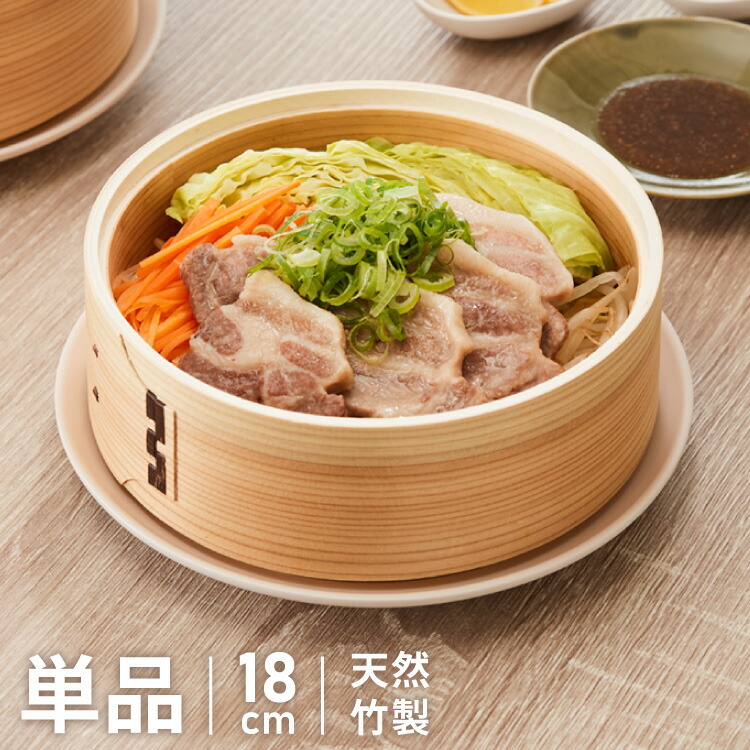 せいろ　箱無し 竹材 蒸篭（せいろ）／蓋 小 | 無印良品