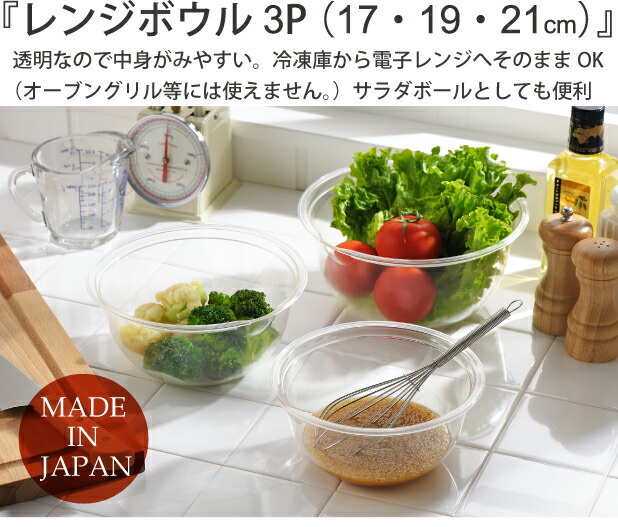 ルボンボン優子 シノワズリプレート4枚セット 楽天市場】【ポイント5倍 8/1】レンジボウル3点セット 17・19