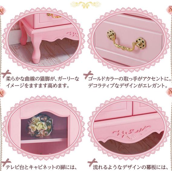 ガラス扉付きチェスト/ミルキーピンクプリンセス猫足家具 【2