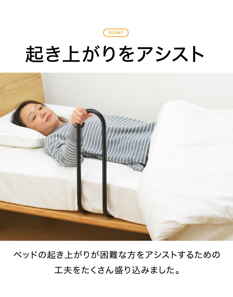 全ての アーネスト ベッドガード 日本製 手すり ベッド柵 つかまり君 立ち上がり サポート 転倒 転落 防止 布団が落ちない サイドガード 送料無料 Whitesforracialequity Org 全ての アーネスト ベッドガード 日本製 手すり ベッド柵 つかまり君 立ち上がり サポート 転倒 転落 防止 布団が落ちない サイドガード 送料無料 Whitesforracialequity Org