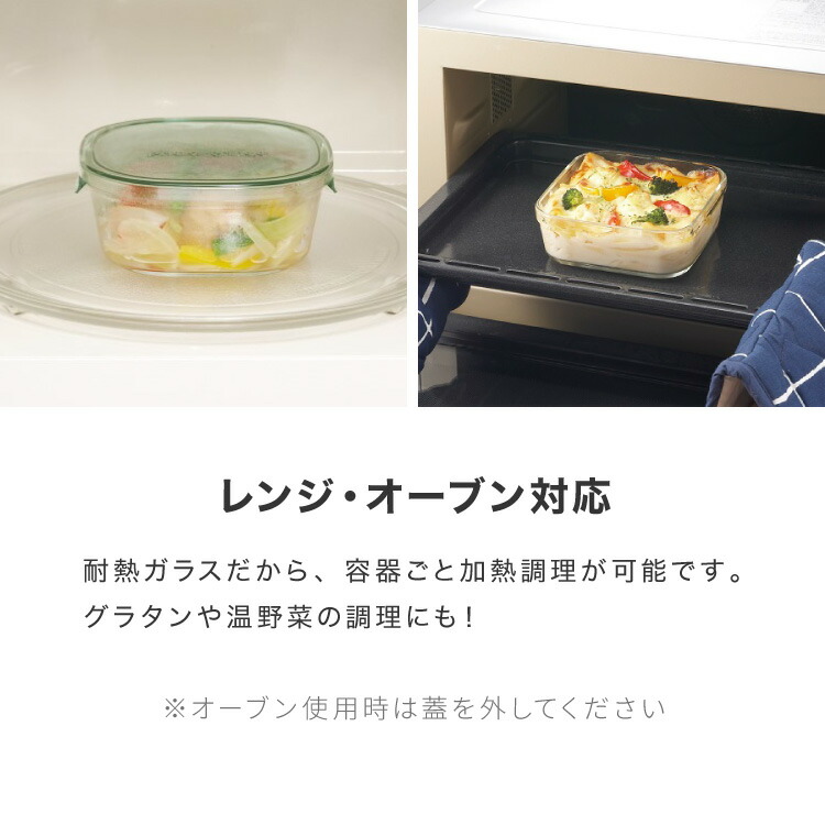 【別注カラー・限定セットあり!】iwaki イワキ 26年新色 耐熱ガラス保存容器 7点セット パックアンドレンジ パック&レンジ システムセット 蓋 食洗機対応 耐熱ガラス 保存容器 保存コンテナ 福袋 (代引不可)【送料無料】