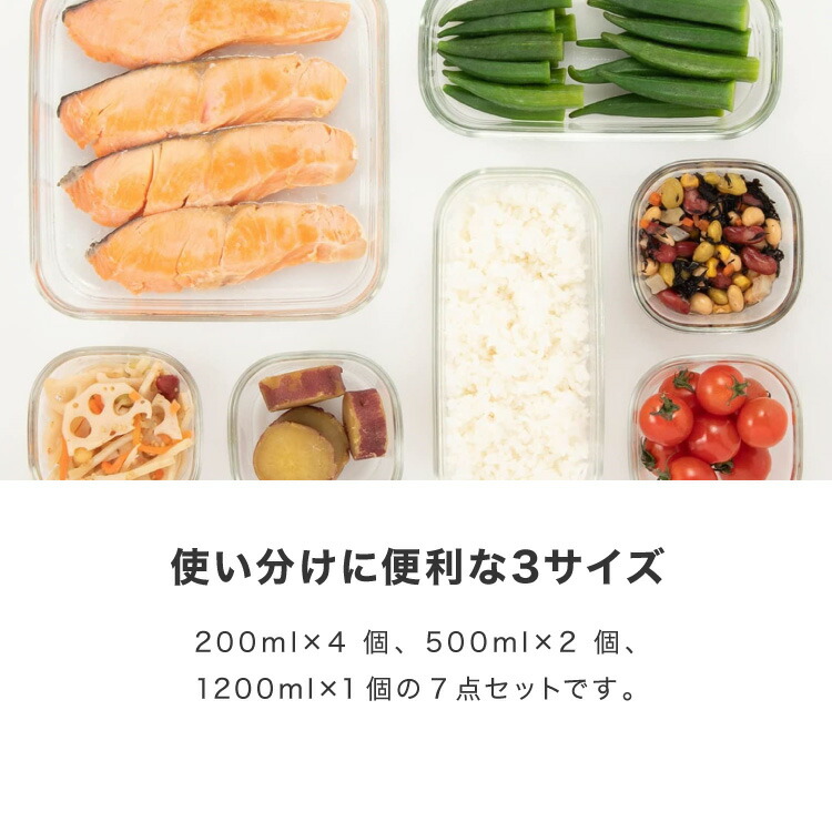 【別注カラー・限定セットあり!】iwaki イワキ 26年新色 耐熱ガラス保存容器 7点セット パックアンドレンジ パック&レンジ システムセット 蓋 食洗機対応 耐熱ガラス 保存容器 保存コンテナ 福袋 (代引不可)【送料無料】