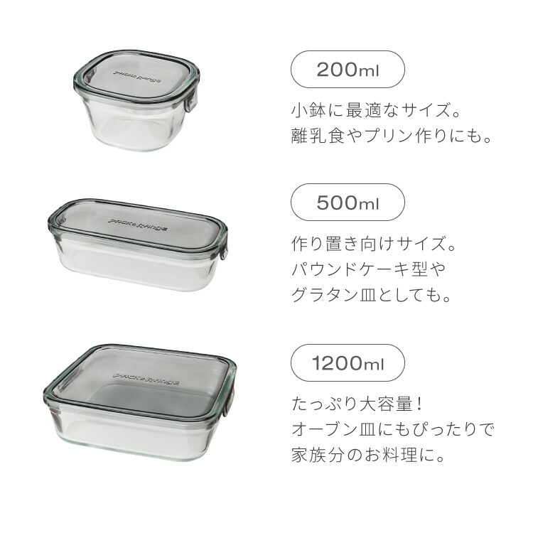 【別注カラー・限定セットあり!】iwaki イワキ 26年新色 耐熱ガラス保存容器 7点セット パックアンドレンジ パック&レンジ システムセット 蓋 食洗機対応 耐熱ガラス 保存容器 保存コンテナ 福袋 (代引不可)【送料無料】